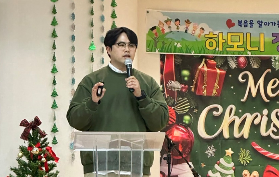 Harmony Ministry image 08