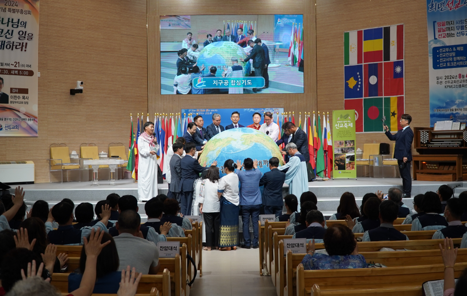 Overseas Mission image 03