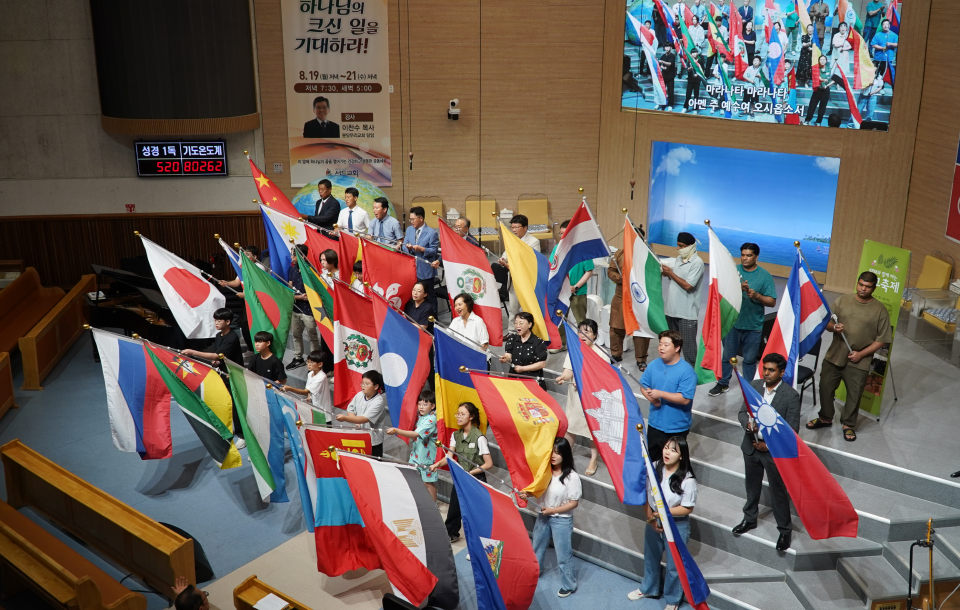 Overseas Mission image 04